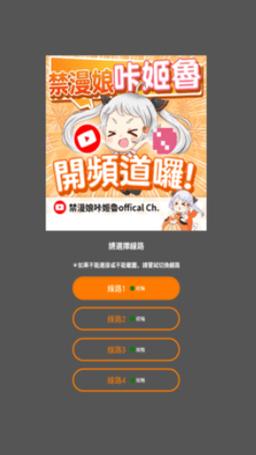 Jmcomic2版本1.7.6