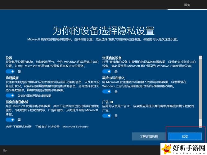 windows18-hd-20