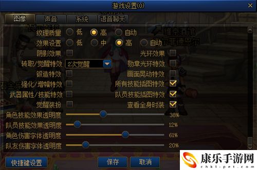 dnf的fps多少正常