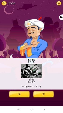 網(wǎng)絡(luò)天才網(wǎng)頁(yè)版入口在哪 網(wǎng)絡(luò)天才網(wǎng)頁(yè)版入口在線