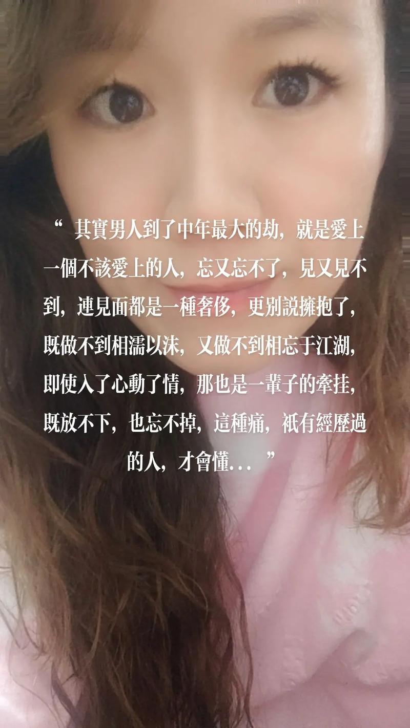 女婿又大又長忘不了怎么辦