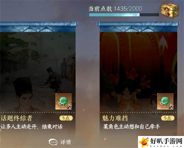 逆水寒手游留音小螺獲取方式介紹：世界探險(xiǎn)全全步驟