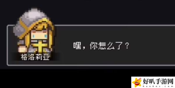 《元?dú)怛T士前傳》圣騎士解鎖攻略