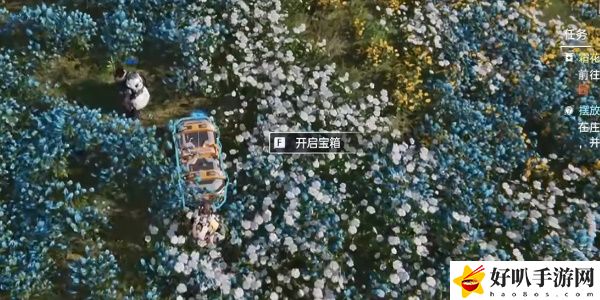 《星球：重啟》幽蘭花海寶箱攻略（109）
