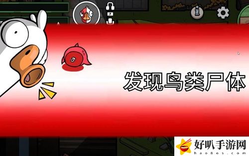 鵝鴨殺調(diào)味心臟任務(wù)怎么完成 鵝鴨殺調(diào)味心臟任務(wù)完成攻略