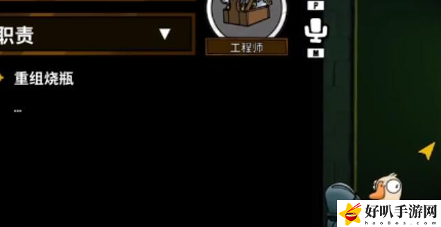 鵝鴨殺陣營(yíng)獲勝條件有哪些 鵝鴨殺陣營(yíng)獲勝條件介紹