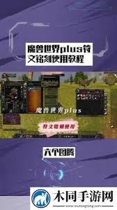 魔獸世界傳家寶獲取方法