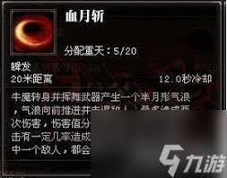 斗戰(zhàn)神氣功牛玩法攻略
