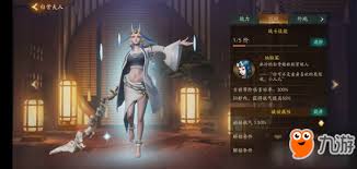神都夜行錄如何挑戰(zhàn)白骨夫人