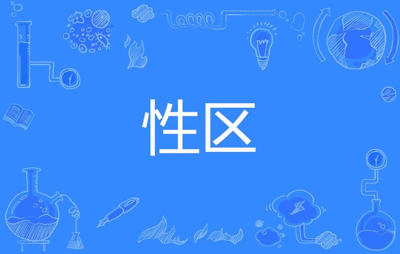 精品無人區(qū)一區(qū)二區(qū)三區(qū)