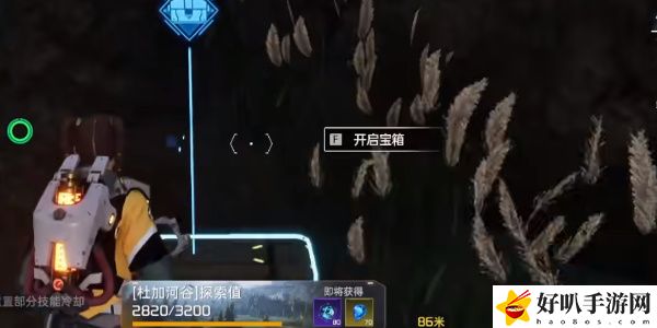 《星球：重啟》避難所右寶箱攻略（128）