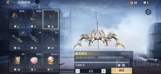 cf手游蚩尤戰(zhàn)弓如何獲取高級屬性