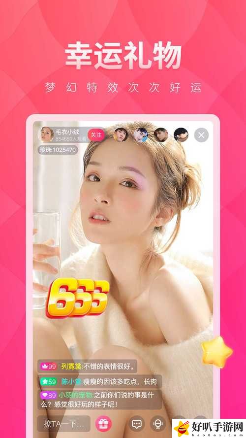 5566tv夜月直播