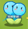 花花僵尸游戲圖鑒