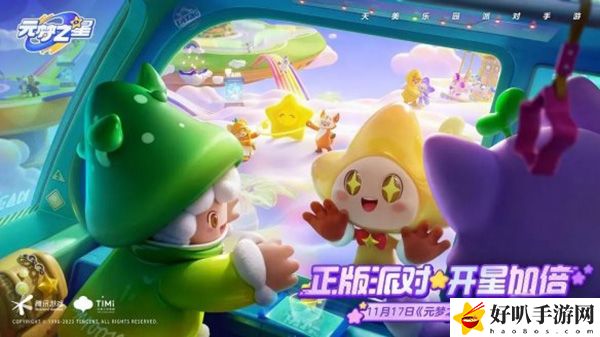 元夢(mèng)之星查看星動(dòng)資格方式：巧妙利用道具效果輕松戰(zhàn)勝敵人