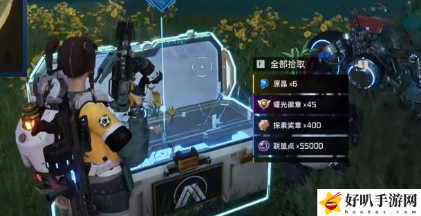 《星球：重啟》北部林區(qū)寶箱獲取攻略（87）