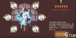 陰陽師新御魂效果全面解析