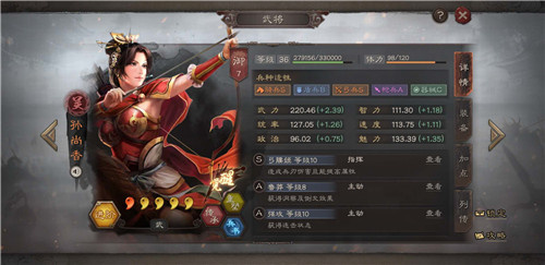 三國志戰(zhàn)略版2022開荒隊伍推薦 九大主力搭配