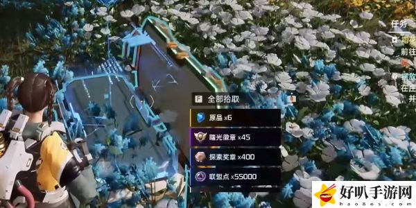 《星球：重啟》幽蘭花海寶箱攻略（109）