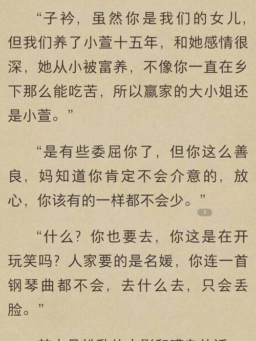 王偉忠周瑩604章
