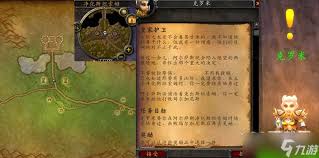 魔獸世界克羅雷修士位置在哪里