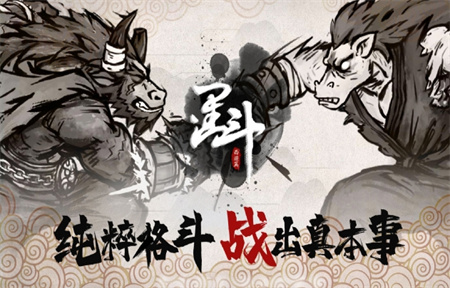 墨斗手游哪個(gè)角色厲害 墨斗手游最強(qiáng)角色排行榜