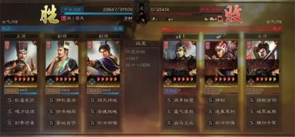 三國志戰(zhàn)略版恢復流五謀騎陣容分享：玩家互動與社交指南