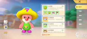 摩爾莊園手游蘑菇洞在哪里