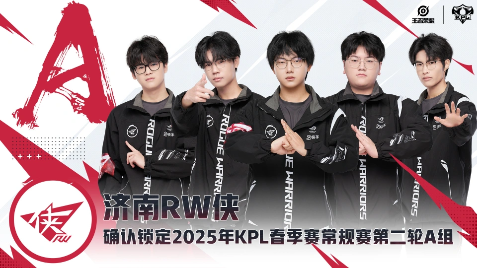 _KPL第二輪預(yù)測：AG，Hero久競S組卡位賽，和RW俠和KSG爭奪S組名額！_KPL第二輪預(yù)測：AG，Hero久競S組卡位賽，和RW俠和KSG爭奪S組名額！