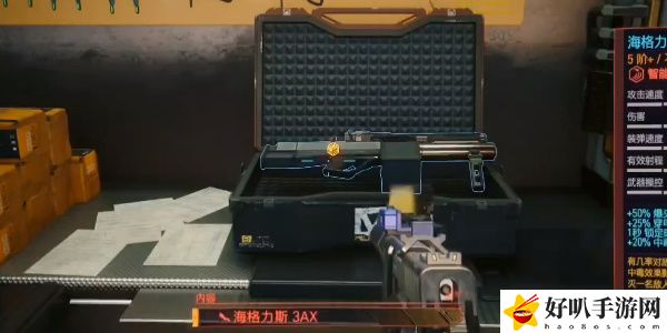 《賽博朋克2077》往日之影DLC海格力斯獲取攻略
