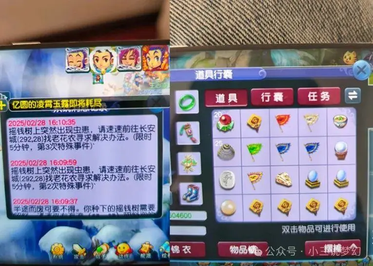 夢(mèng)幻靈飾法傷結(jié)果有用嗎_夢(mèng)幻靈飾法傷結(jié)果對(duì)固傷有效嗎_