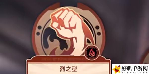 《星穹鐵道》磐巖鎮(zhèn)斗技表演賽烈之型攻略