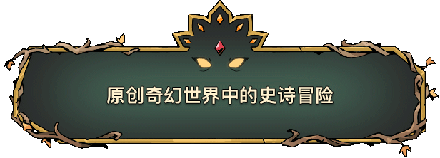 _《怒之鐵拳4》團(tuán)隊(duì)打造的動(dòng)作冒險(xiǎn)清版游戲《絕對(duì)魔權(quán)》現(xiàn)已上線(xiàn)Steam平臺(tái)_《怒之鐵拳4》團(tuán)隊(duì)打造的動(dòng)作冒險(xiǎn)清版游戲《絕對(duì)魔權(quán)》現(xiàn)已上線(xiàn)Steam平臺(tái)