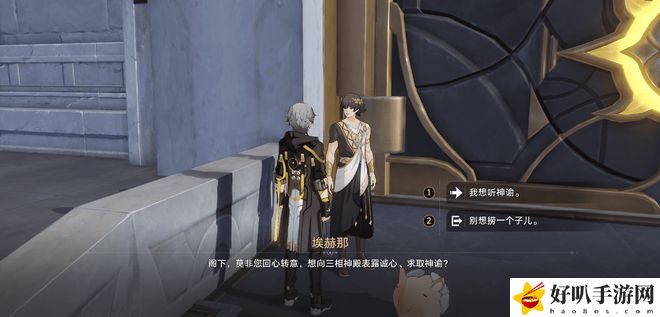 _崩壞2和崩壞3劇情關(guān)系_鐵道圖鑒