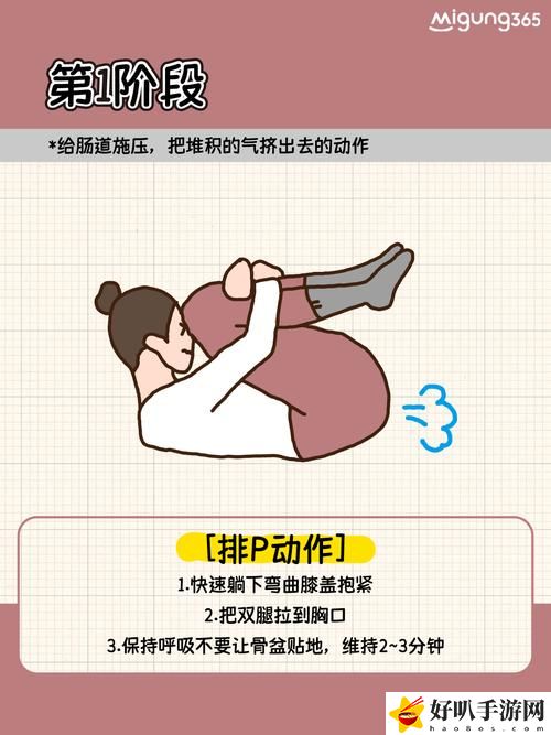 **趴媽媽肚子上鍛煉方法
