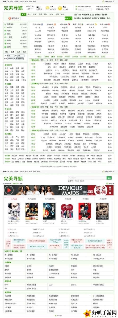 免費的行情網(wǎng)站www下載大全