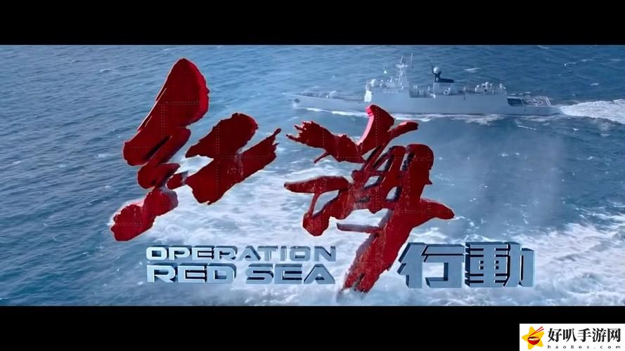 國產(chǎn)傳媒MV紅海