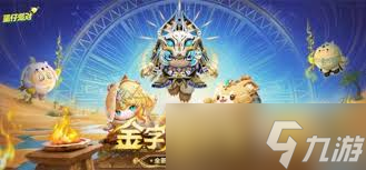 _盲盒和盒蛋的區(qū)別_蛋仔粉怎么做蛋仔