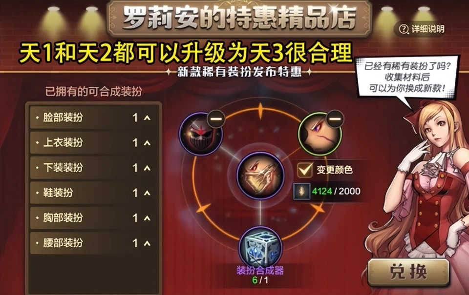 _小號(hào)高增幅裝備怎么轉(zhuǎn)移大號(hào)_bigbang成員互爆猛料