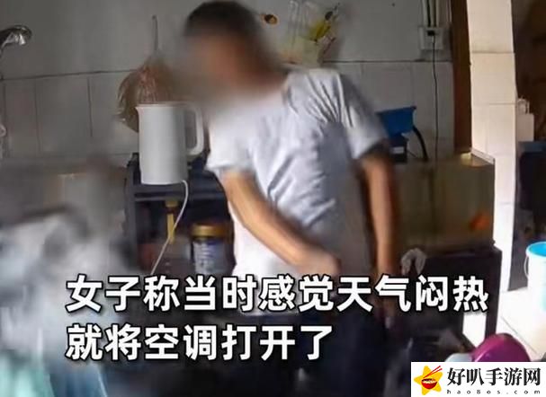 老婆誤把空調(diào)維修工當(dāng)