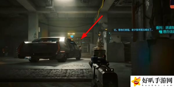 《賽博朋克2077》往日之影DLC海格力斯獲取攻略