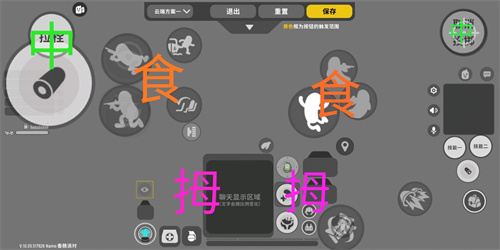 香腸派對六指鍵位圖分享 操作面板設(shè)置教程