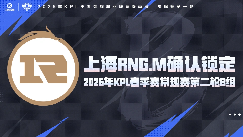 KPL第二輪預(yù)測：AG，Hero久競S組卡位賽，和RW俠和KSG爭奪S組名額！_KPL第二輪預(yù)測：AG，Hero久競S組卡位賽，和RW俠和KSG爭奪S組名額！_