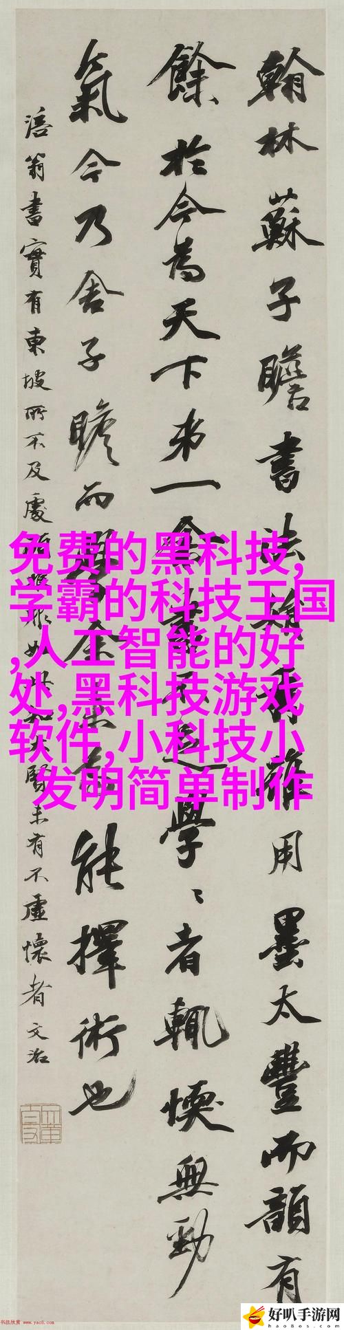 37大但人文藝術(shù)