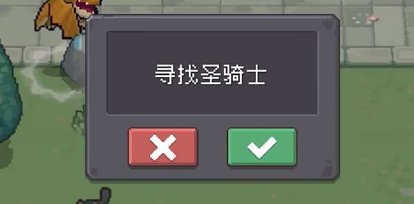 《元氣騎士前傳》格洛莉亞卡片獲得攻略