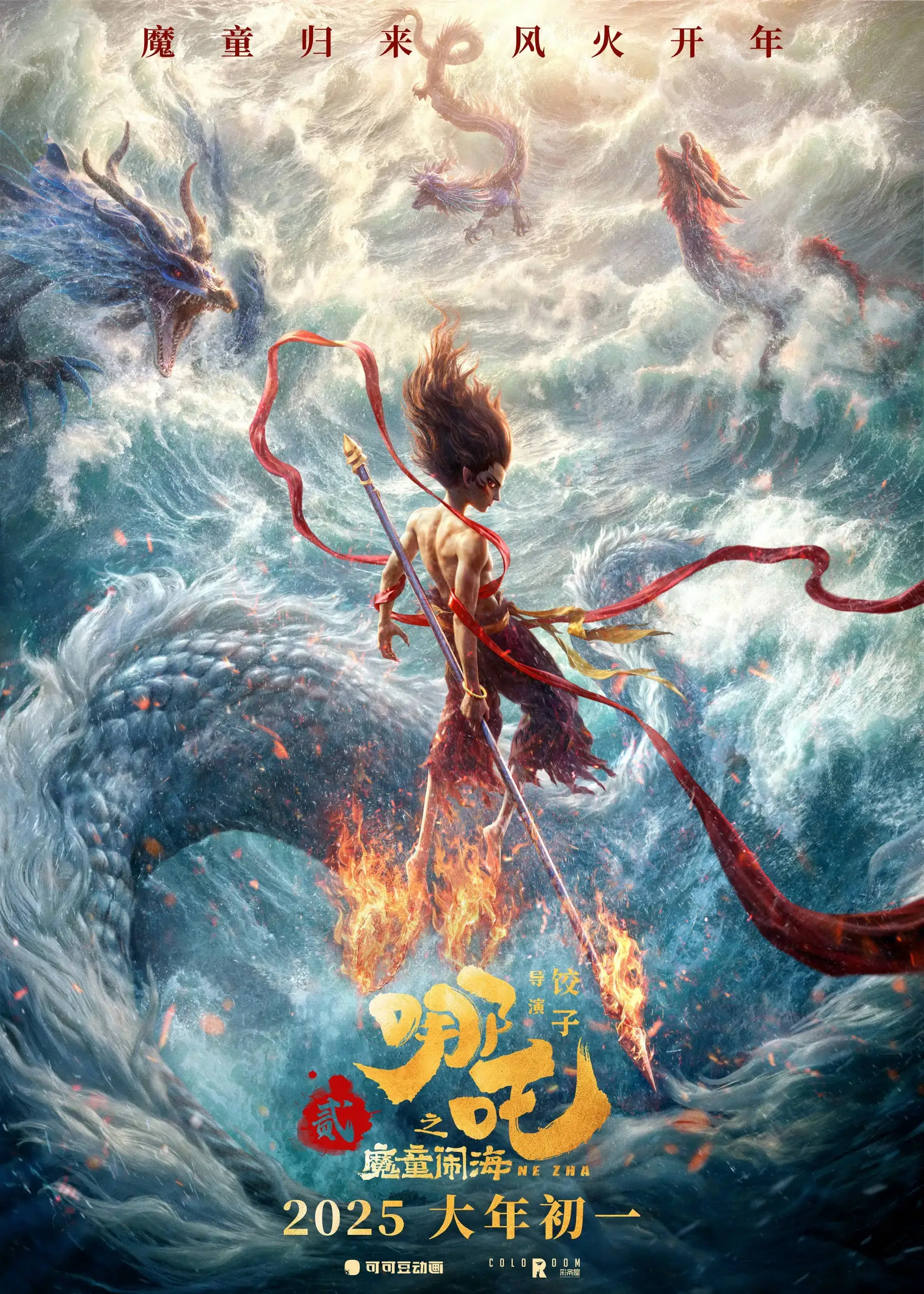 _票房超哪吒_哪吒海外票房