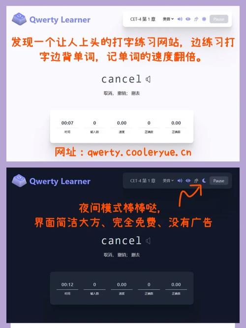 坐在學(xué)霸的紫色尖尖上背單詞