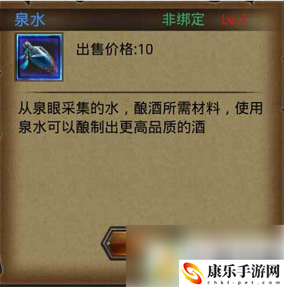 熱血傳奇手游泉水攻略一覽