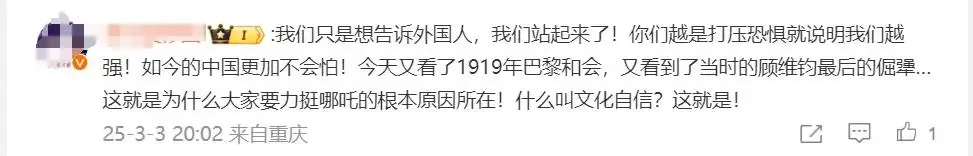 哪吒電影賣了多少億_中國哪吒電影_