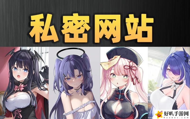 安全的秘 視頻免費網(wǎng)站18路